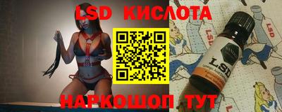 шишки Абинск