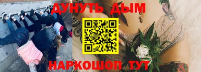 круглые Апшеронск