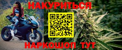 прущие грибы Жуковский