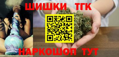 гашишное масло Заводоуковск
