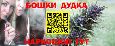 прущие грибы Жуковский