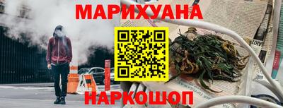 гашишное масло Заводоуковск