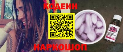 гашишное масло Заводоуковск