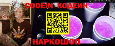 бутират Аргун