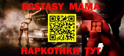 гашишное масло Заводоуковск