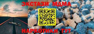 гашишное масло Заводоуковск
