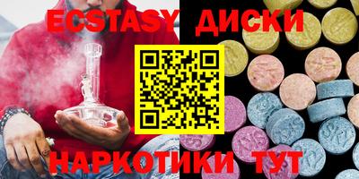 гашишное масло Заводоуковск