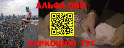 круглые Апшеронск