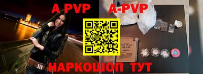 прущие грибы Жуковский
