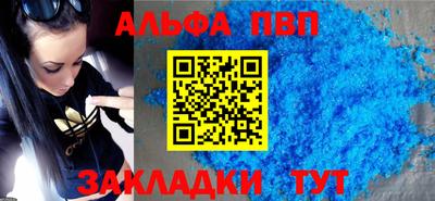 круглые Апшеронск