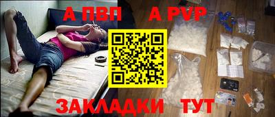 круглые Апшеронск