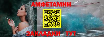 прущие грибы Жуковский