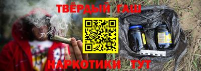 гашишное масло Заводоуковск
