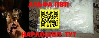 круглые Апшеронск