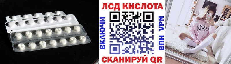 LSD-25 экстази ecstasy продажа наркотиков ссылка на мегу ONION Нарткала