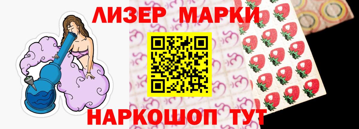 ЛСД экстази кислота  Лсд 25 экстази  Нарткала  Лсд 25 экстази ecstasy  Вход с VPN 
