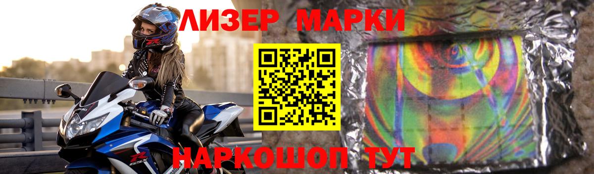 Лсд 25 экстази ecstasy  Нарткала 