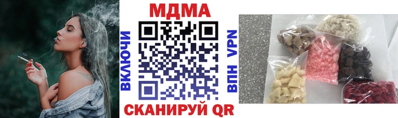 MDMA молли  Нарткала 