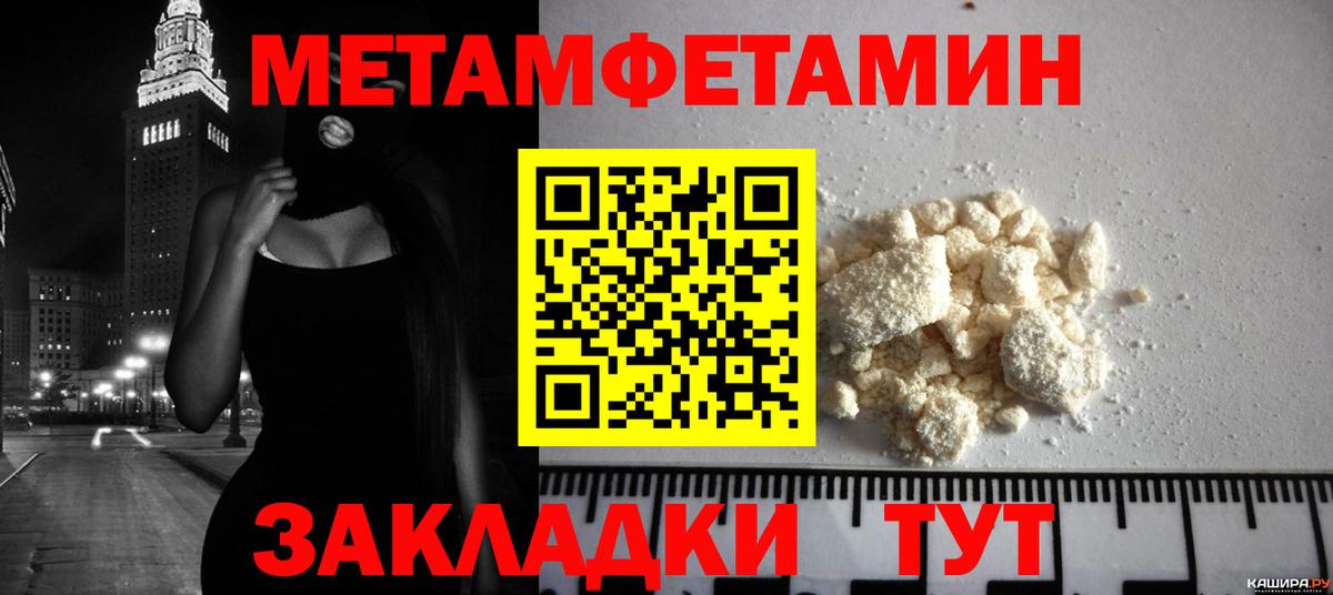 Нарткала  МЕТАМФЕТАМИН витя  Вход с VPN 