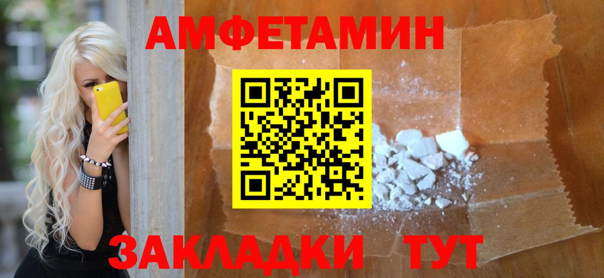МЕТАМФЕТАМИН винт Нарткала