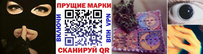 Марки 25I-NBOMe 1500мкг  цена   Нарткала 