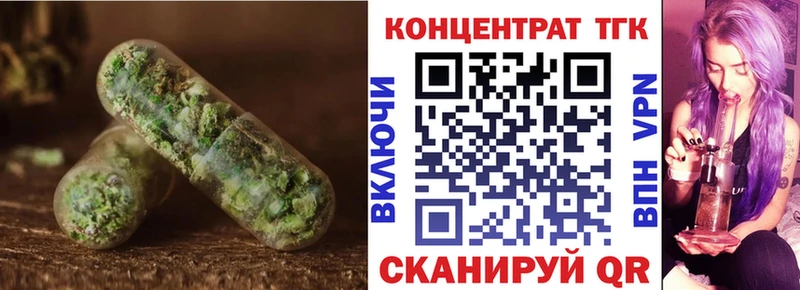 ТГК концентрат  Нарткала 