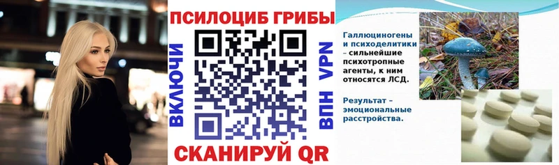 Галлюциногенные грибы мухоморы Нарткала