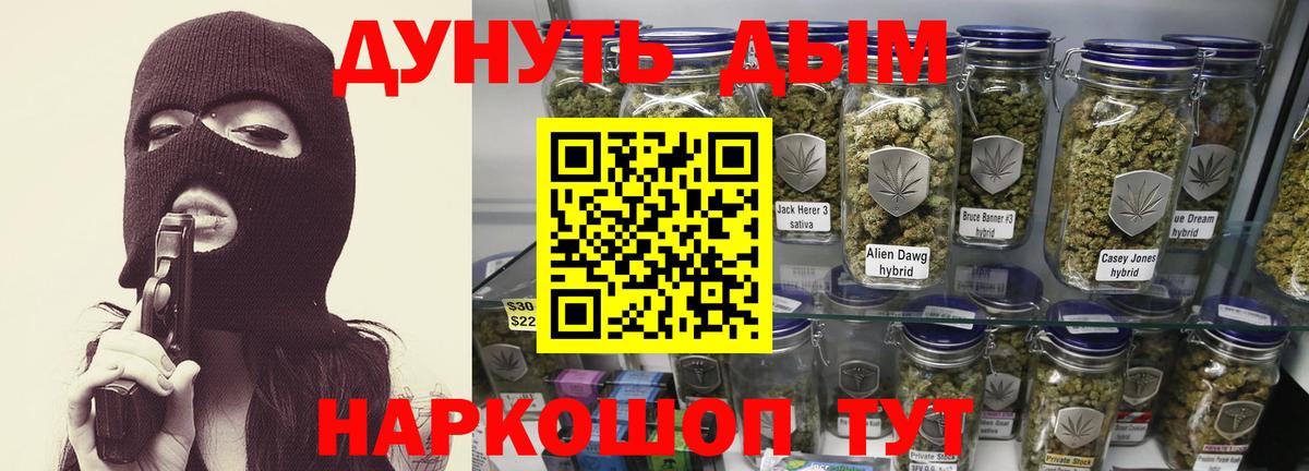 Канабис AK-47  Нарткала  Канабис гибрид  Бошки марихуана OG Kush 