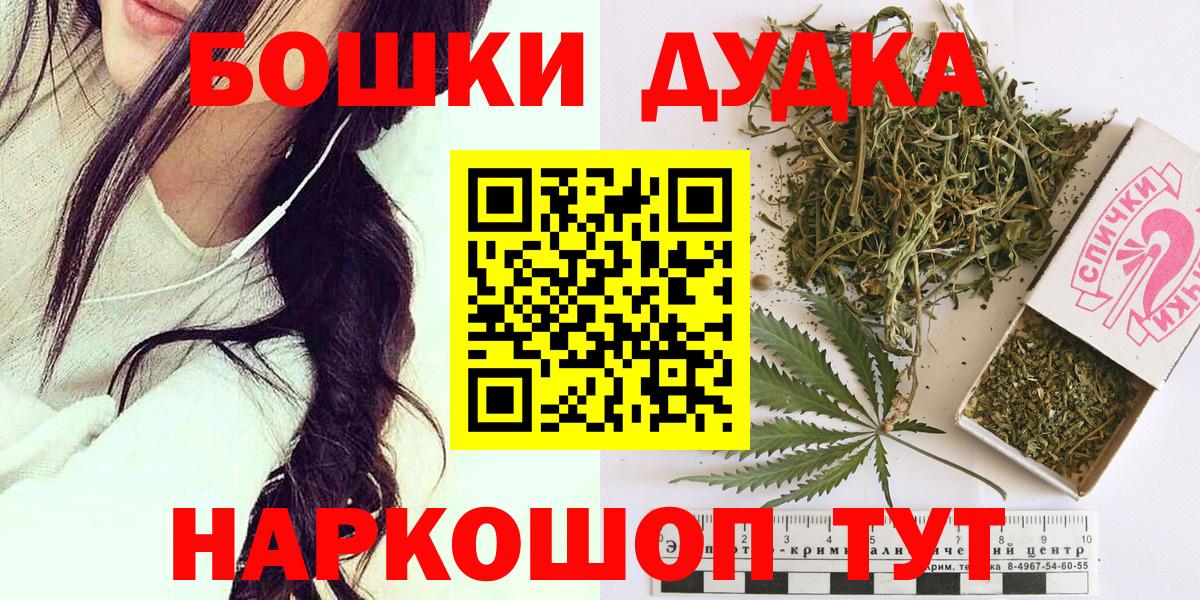 Каннабис тримм Нарткала